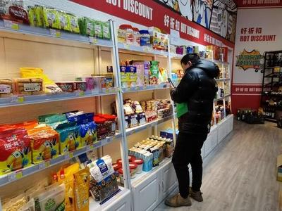 中京驛站線上超市加盟指南 開啟日用家電零售創(chuàng)業(yè)新篇章