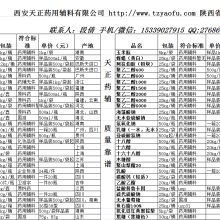 2018年醫(yī)藥教學(xué)器材市場(chǎng)行情、報(bào)價(jià)解析與批發(fā)采購(gòu)指南