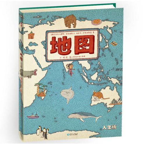 每滿100減50童書大促開啟！當當資深編輯傾情推薦，共赴一場環球閱讀之旅