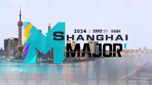 人民電競周報 WBG挺進S13決賽迎戰T1，上海鎖定2024 CS2 Major主辦權