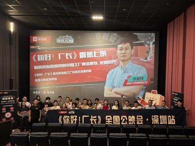 以智增效，以鏈降本——愛采購《你好！廠長》深圳見面會圓滿收官，共探企業(yè)增長新路徑