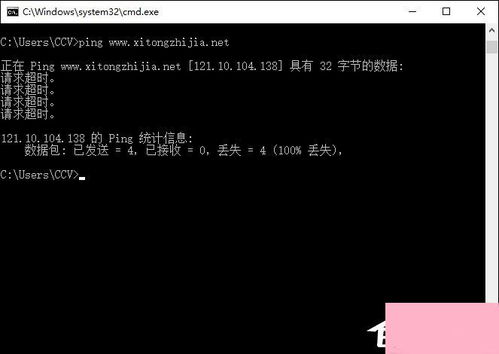 電腦系統(tǒng)小知識 網(wǎng)關(guān)ping不通的原因分析