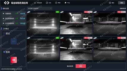 AI視覺檢測進工廠 加快智能制造，重塑發展新優勢